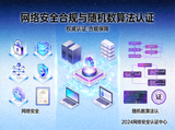 资金比例管理与阶梯注码控制模型设计